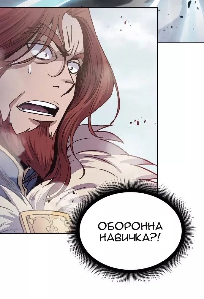 Сторінка 54