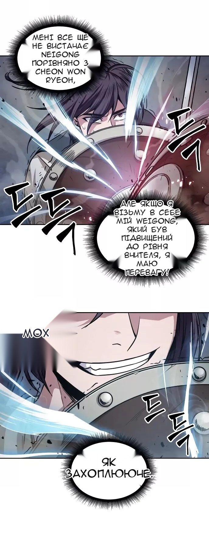 Сторінка 55