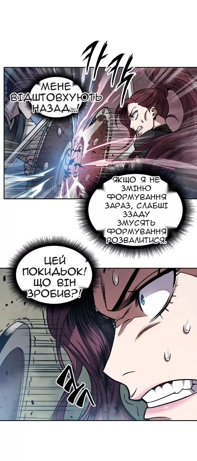 Сторінка 56