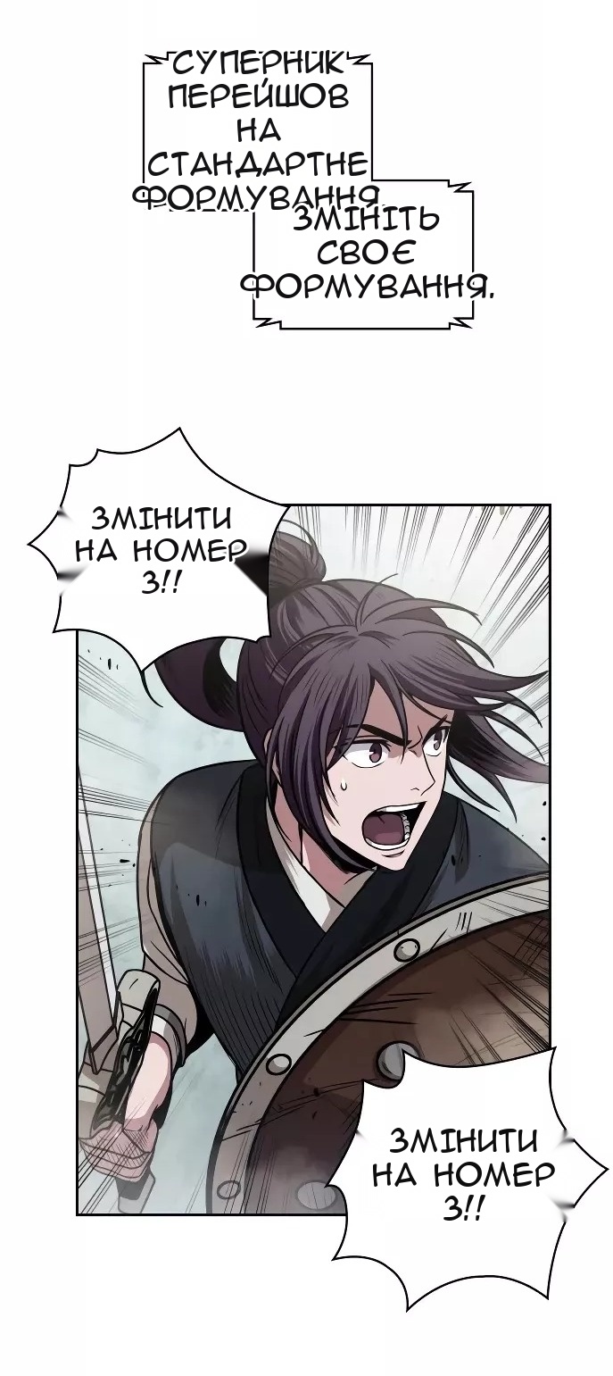 Сторінка 58
