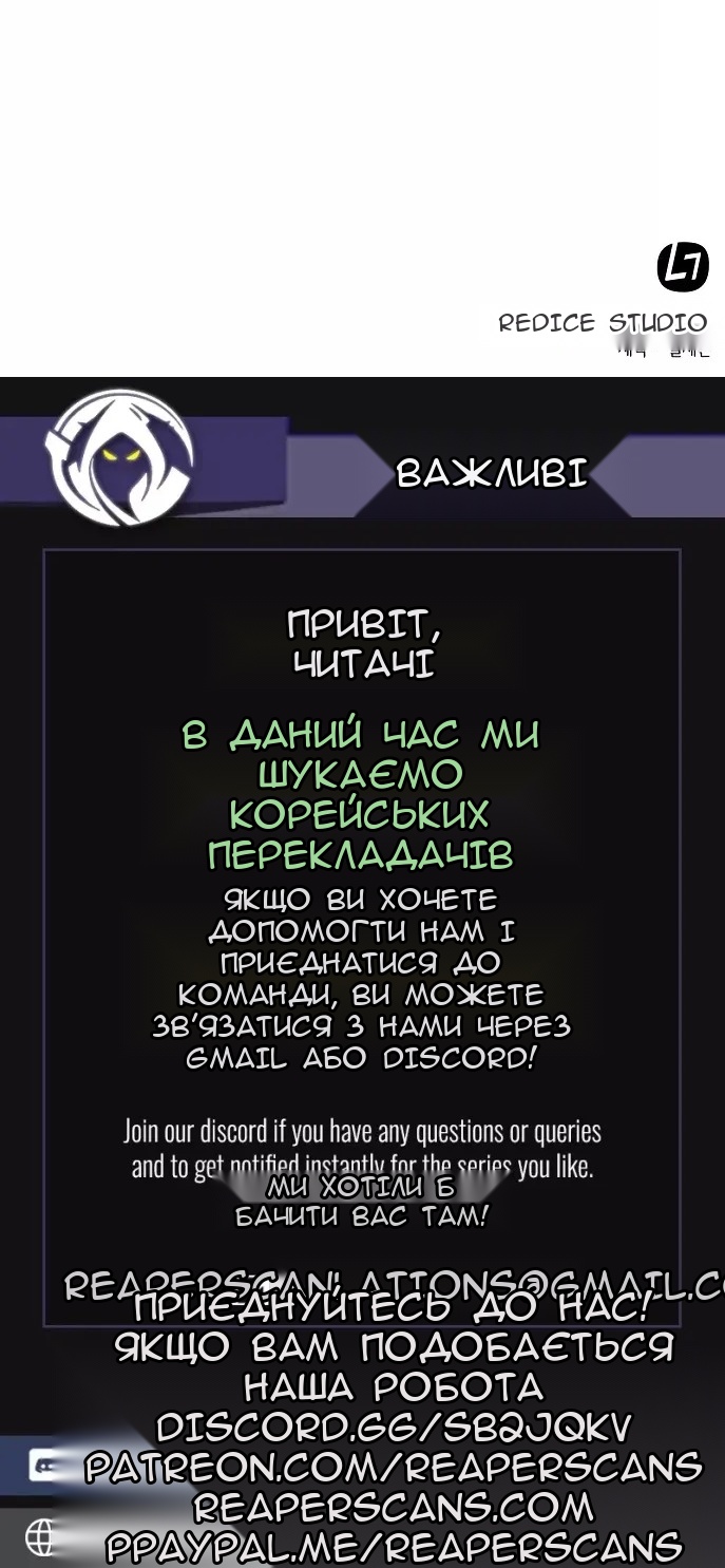 Сторінка 62