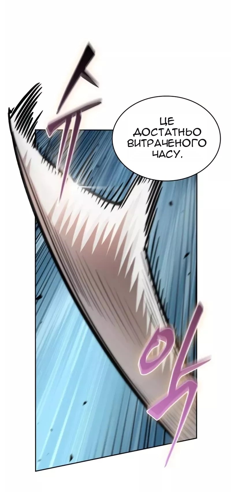 Сторінка 7