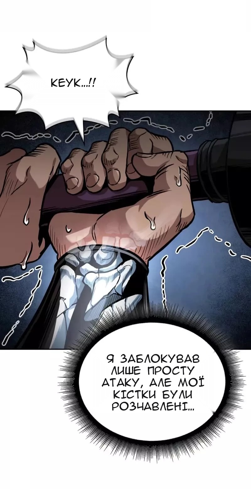 Сторінка 10