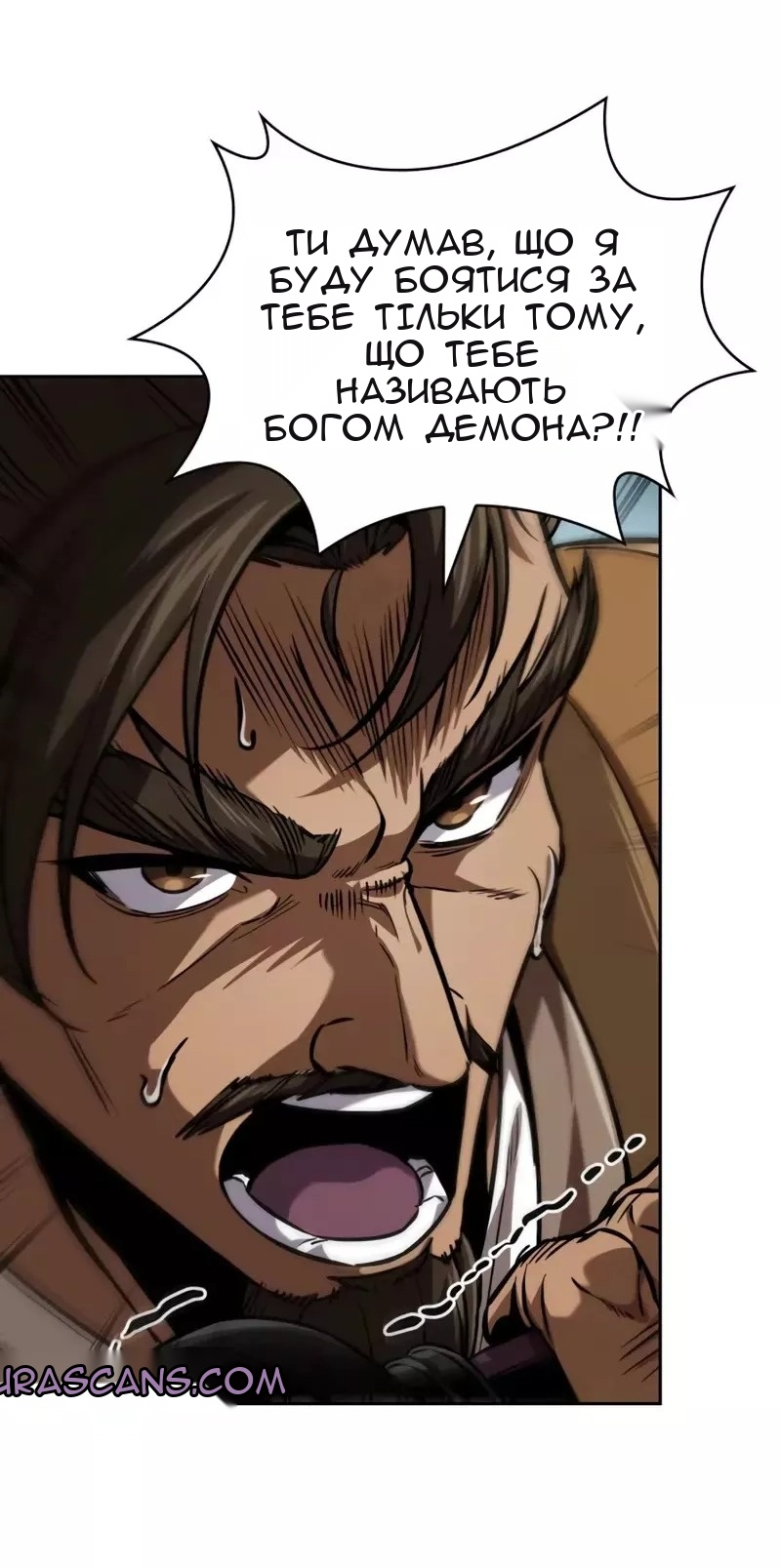 Сторінка 12