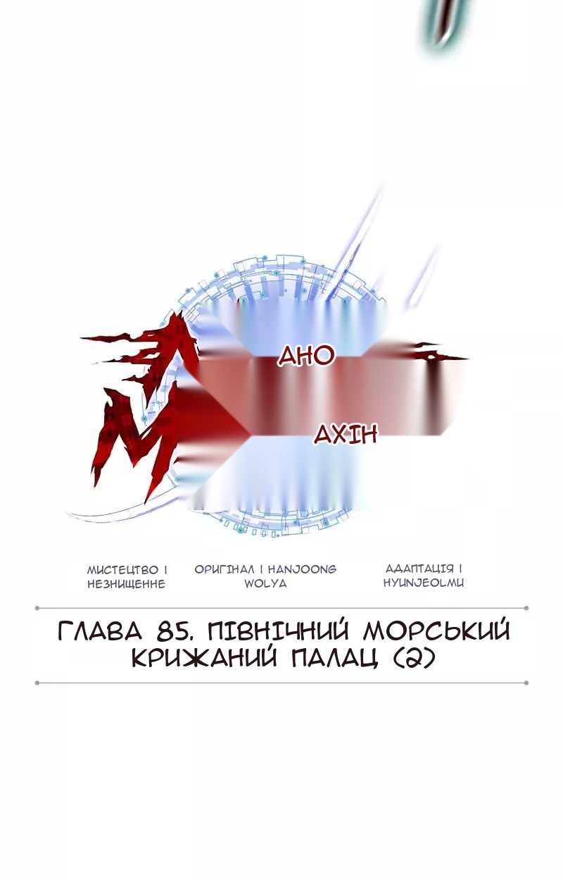 Сторінка 23