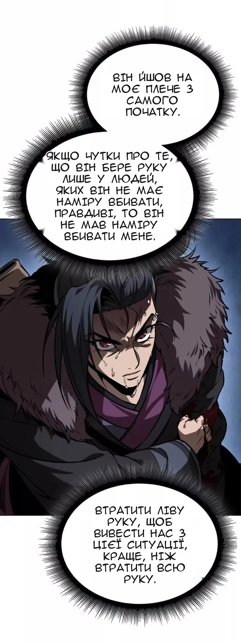 Сторінка 30