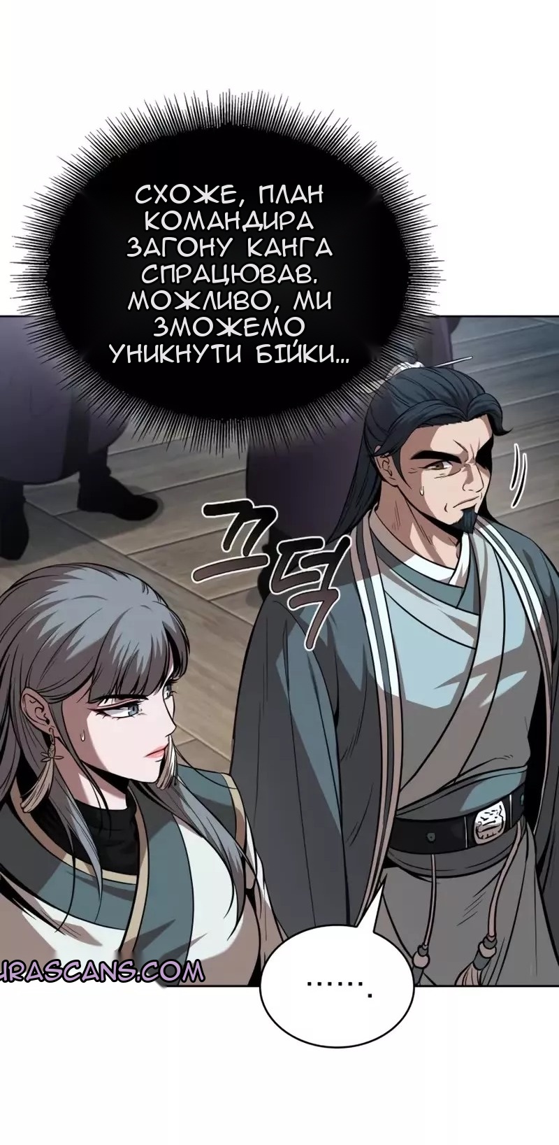 Сторінка 33