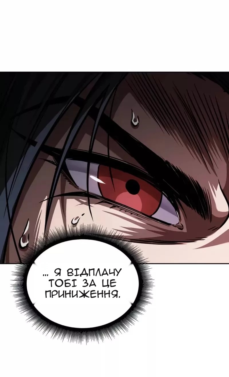 Сторінка 36