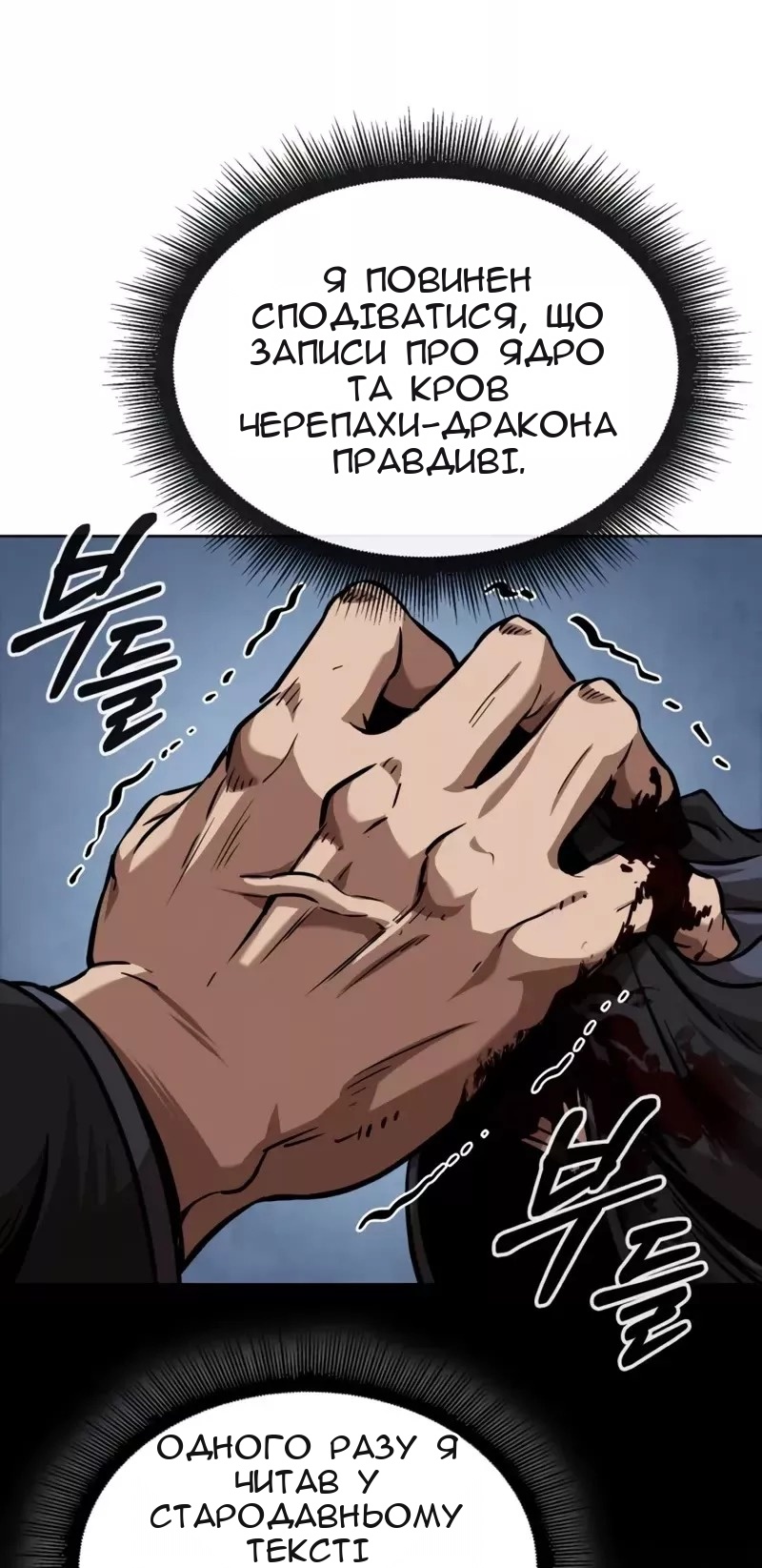 Сторінка 37