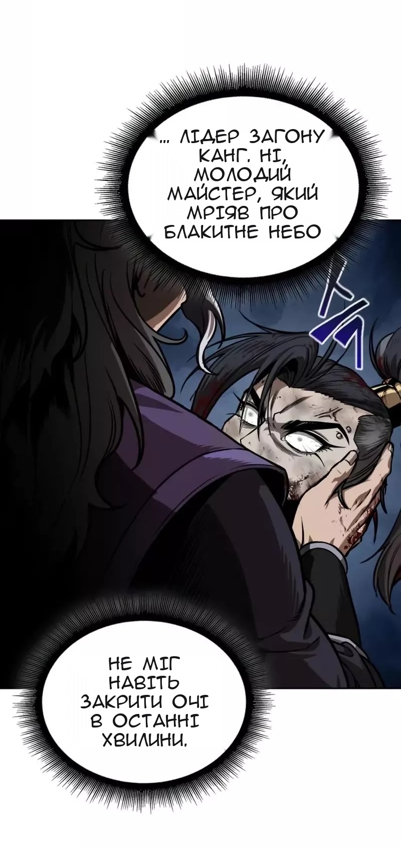 Сторінка 62