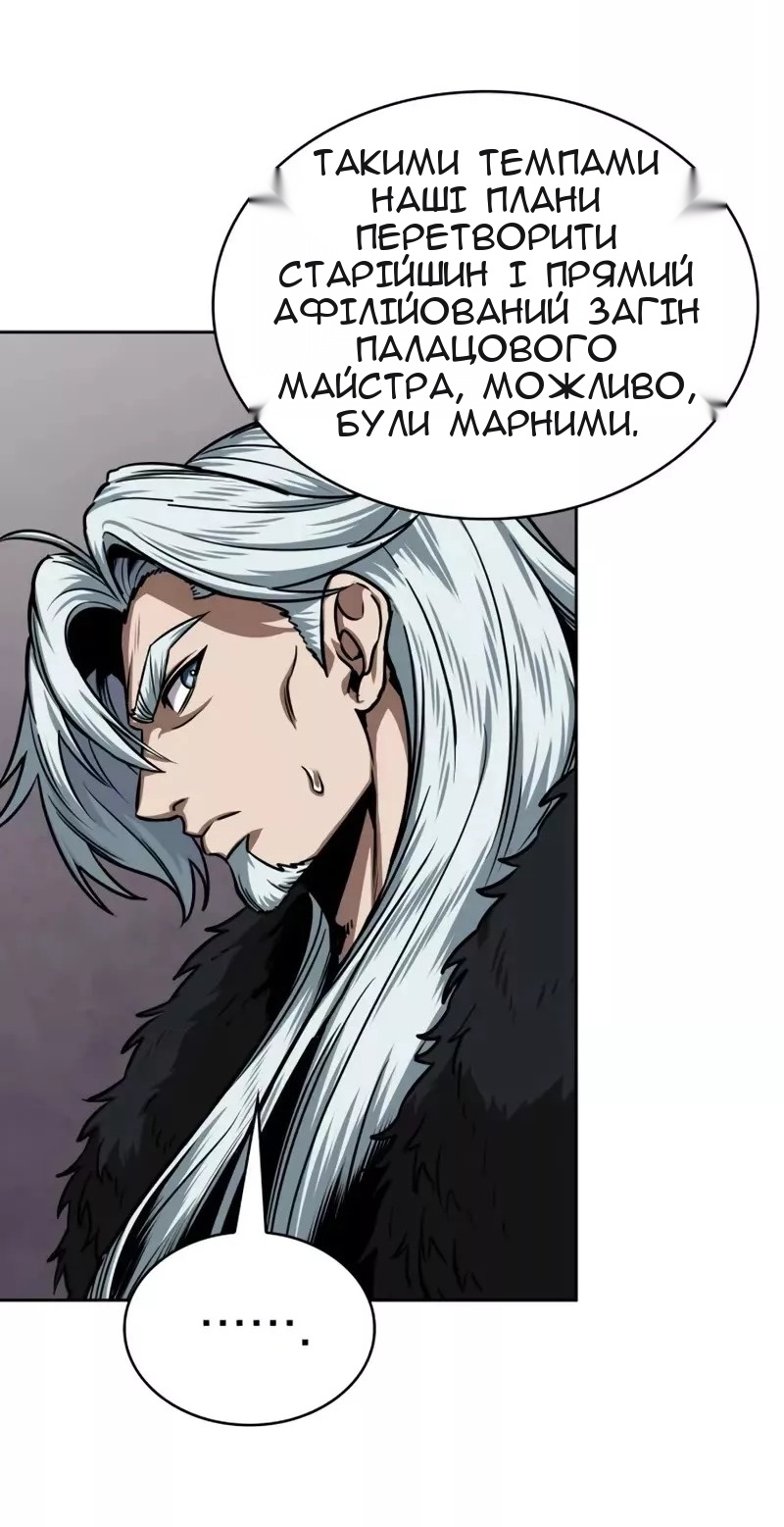 Сторінка 68