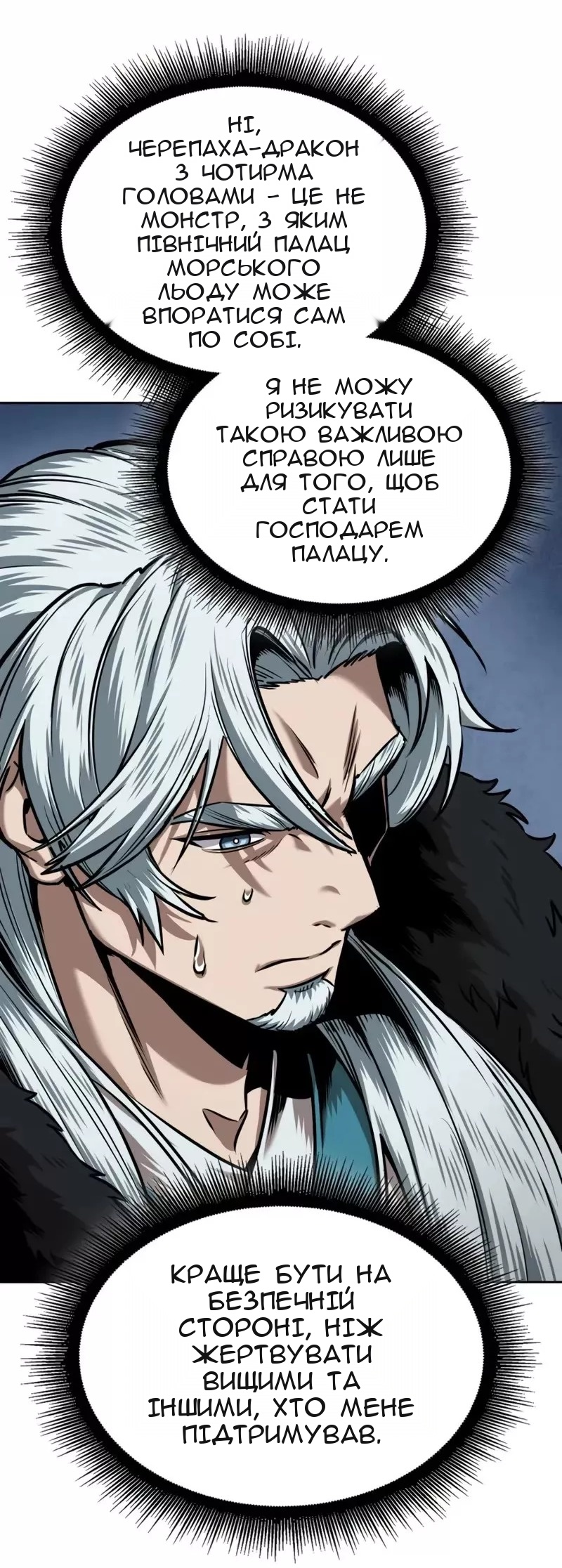 Сторінка 70