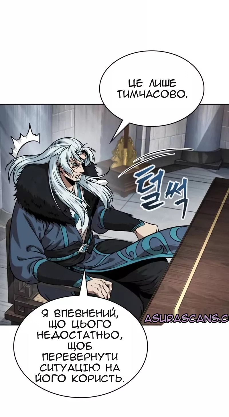 Сторінка 71