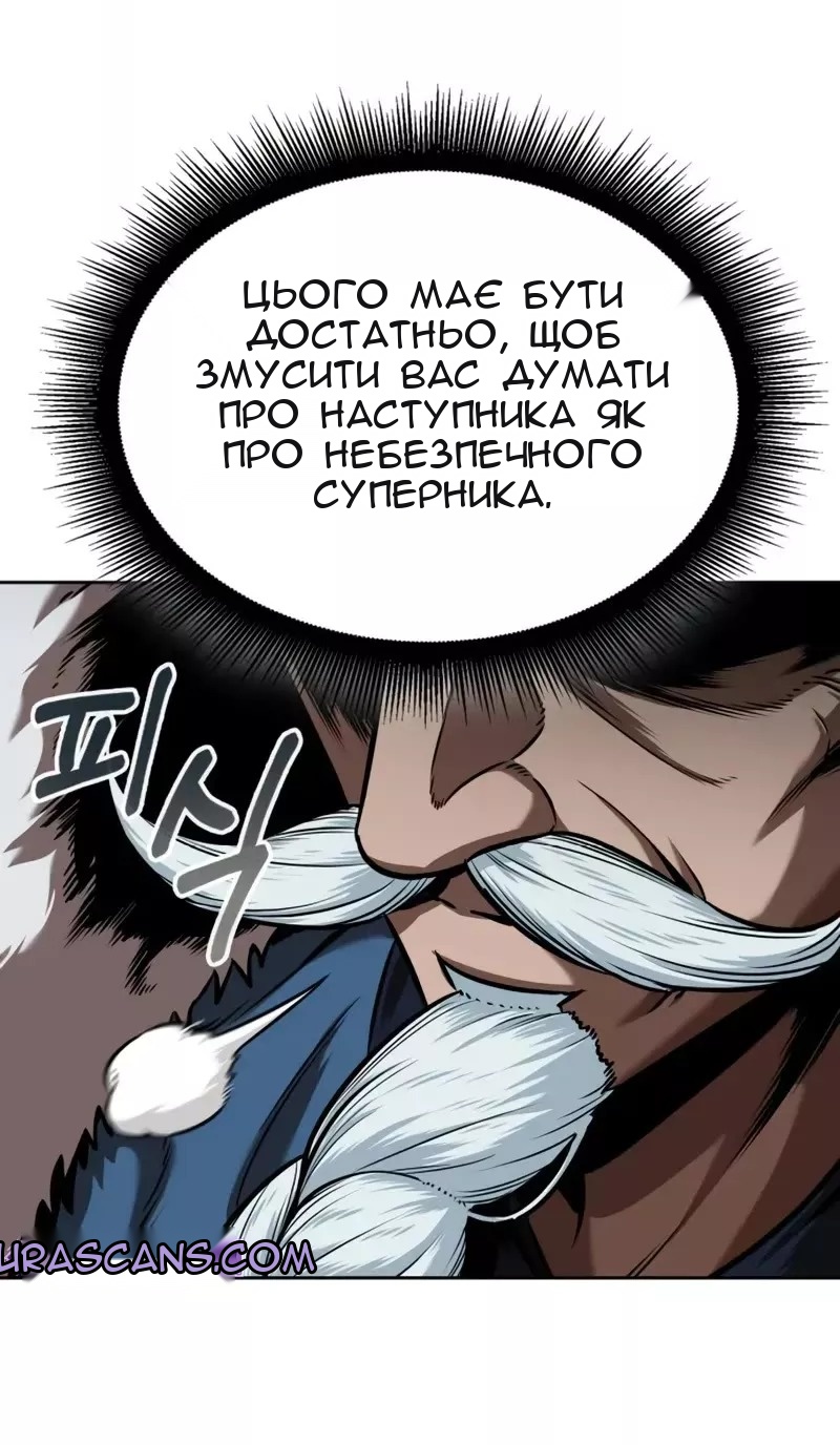 Сторінка 76
