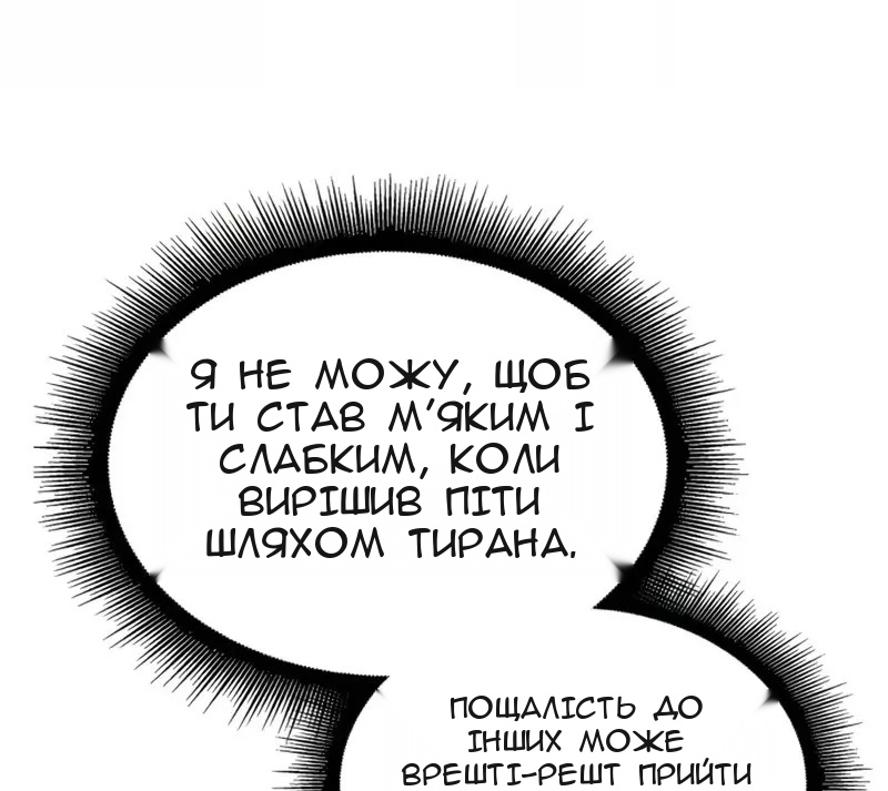 Сторінка 77