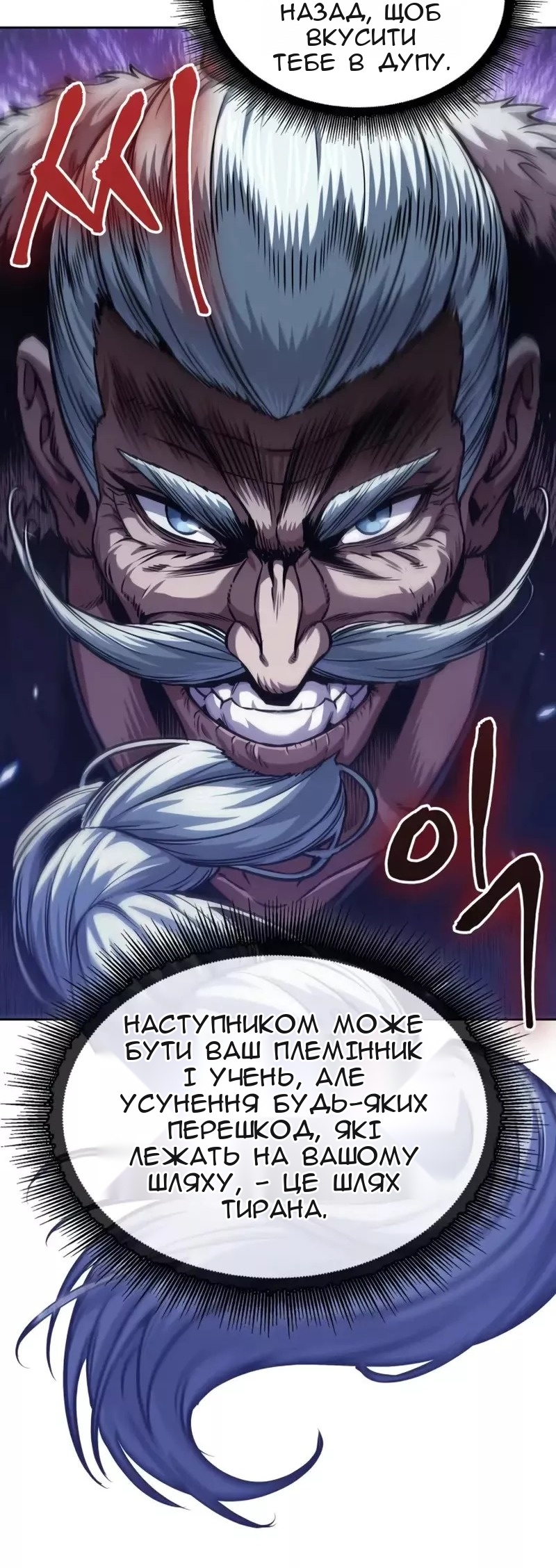 Сторінка 78
