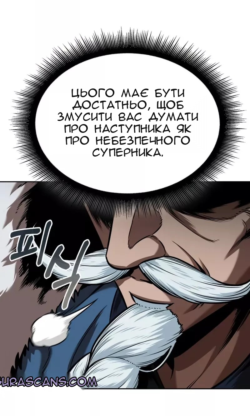 Сторінка 4