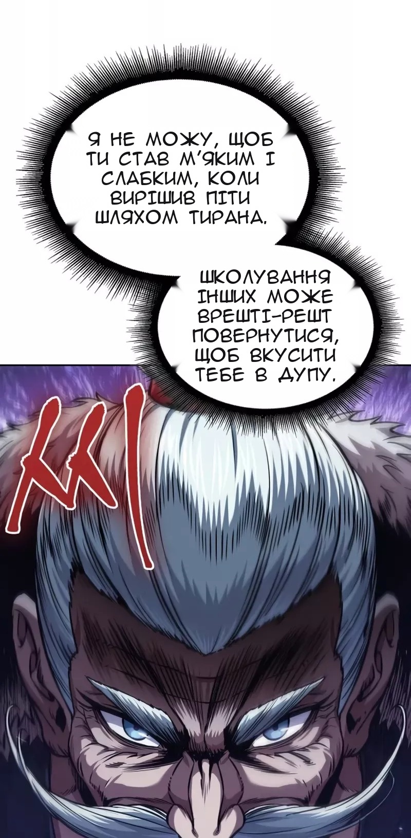 Сторінка 5
