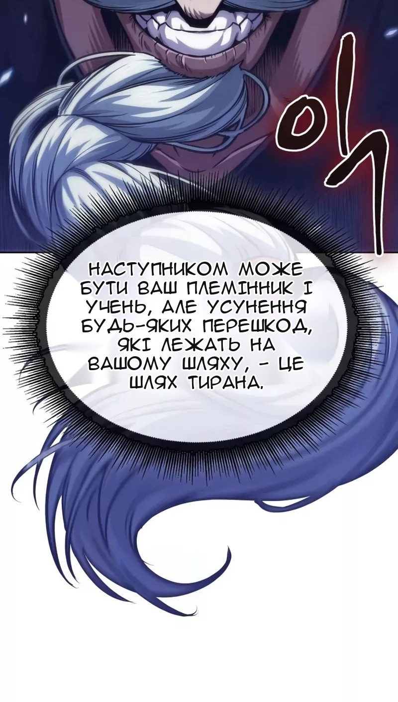 Сторінка 6