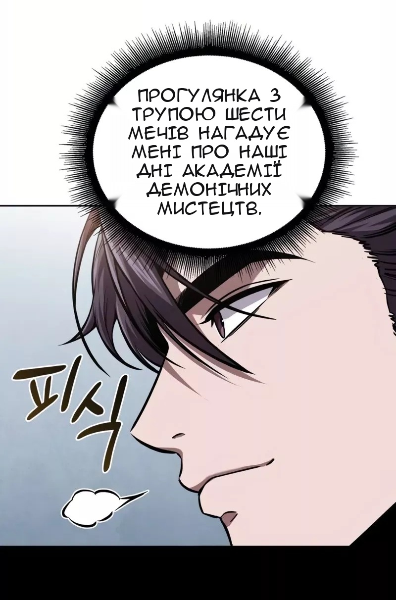 Сторінка 25