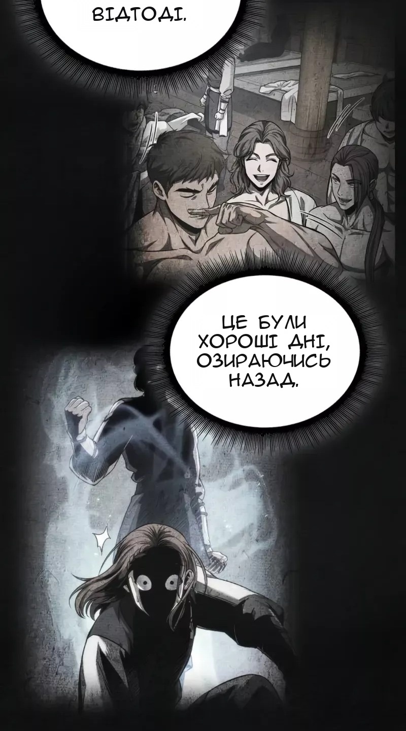 Сторінка 27