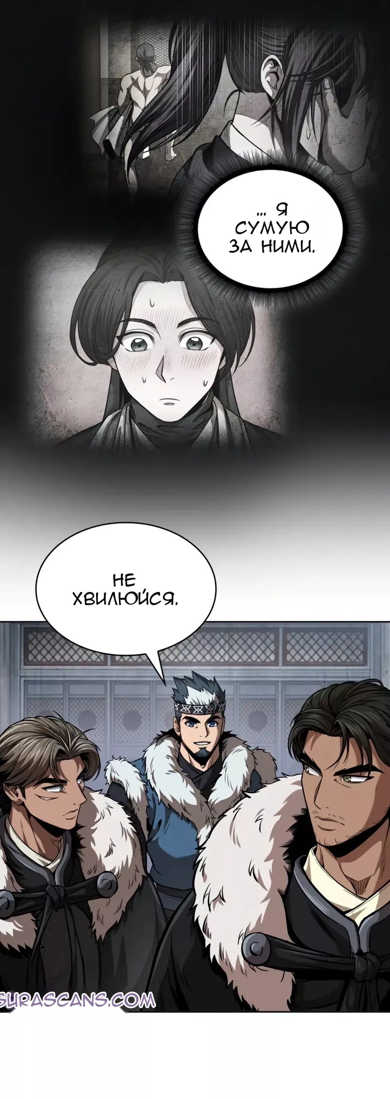 Сторінка 28