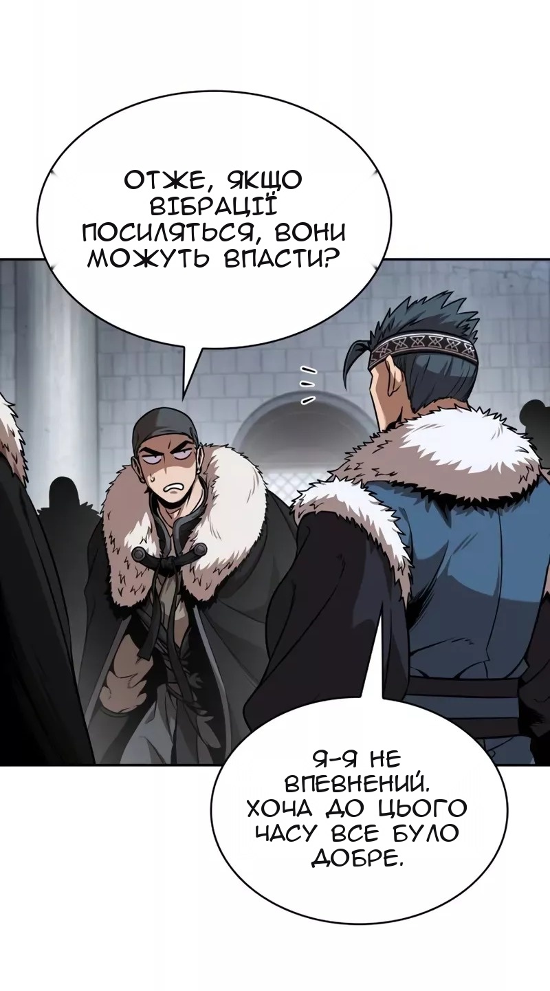 Сторінка 30