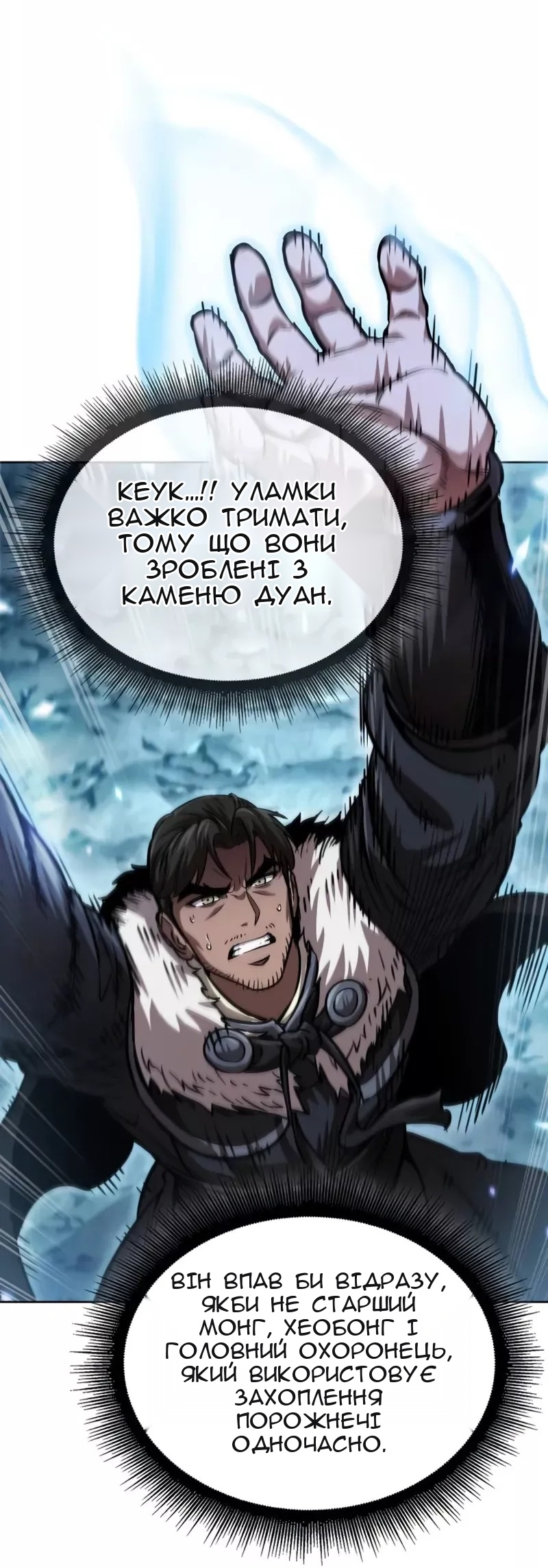 Сторінка 63