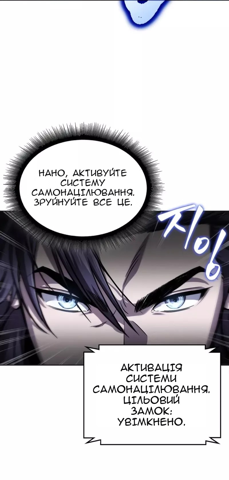 Сторінка 72