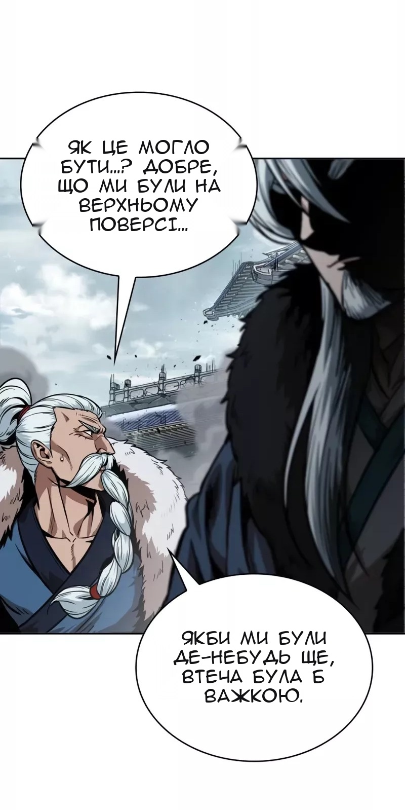 Сторінка 80