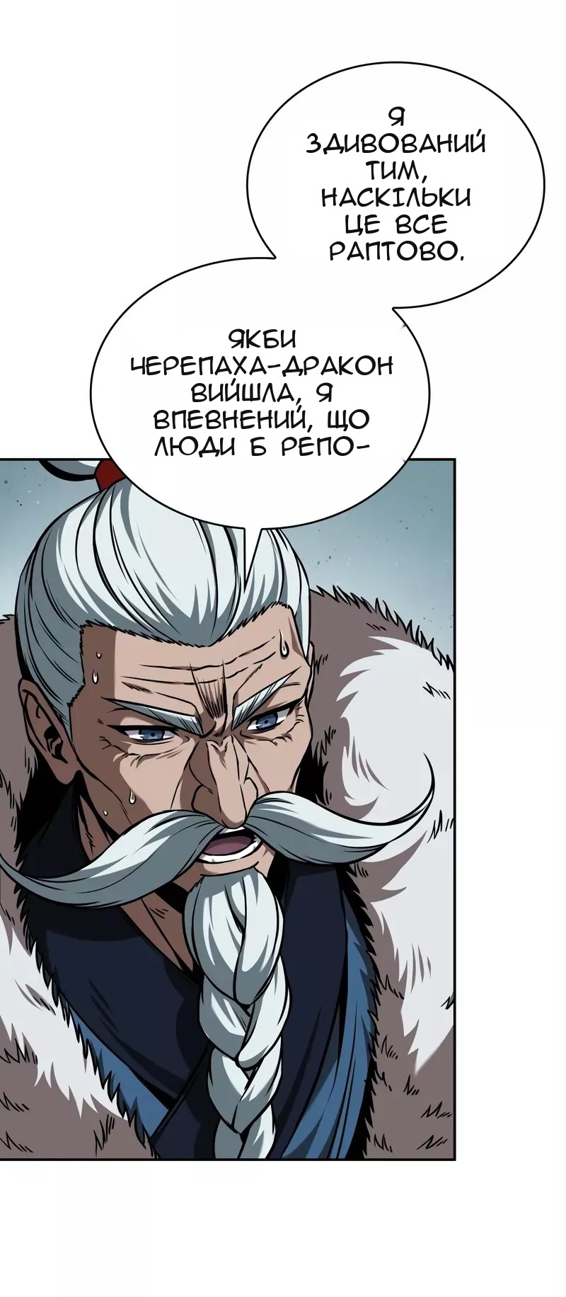 Сторінка 26