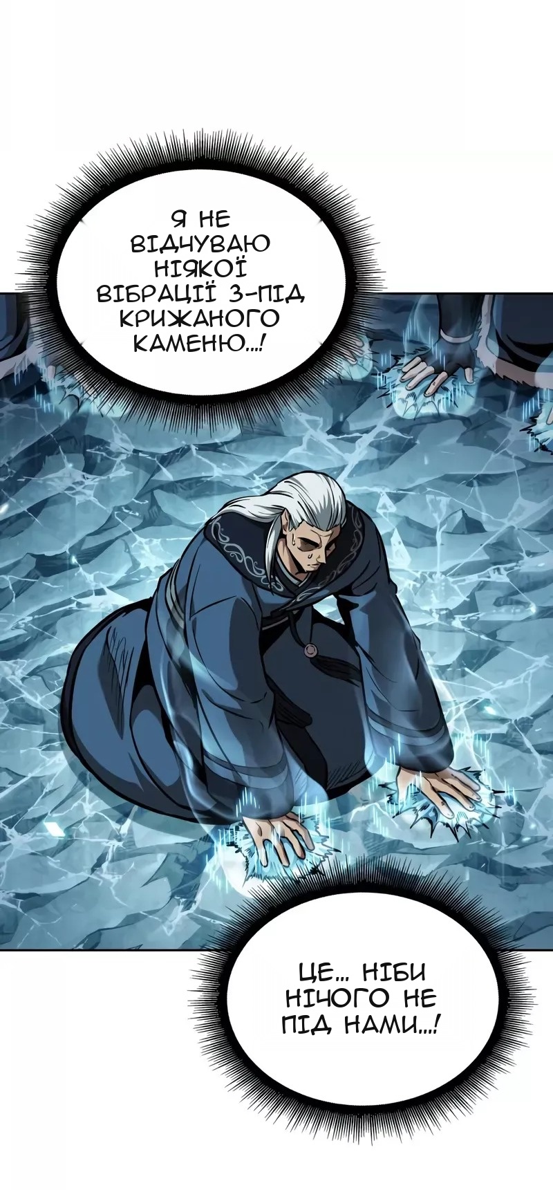 Сторінка 33