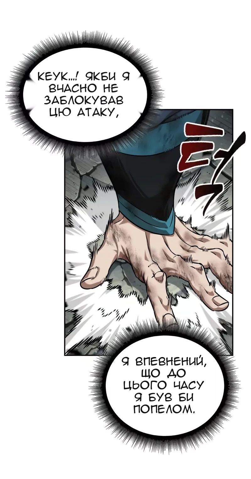 Сторінка 78
