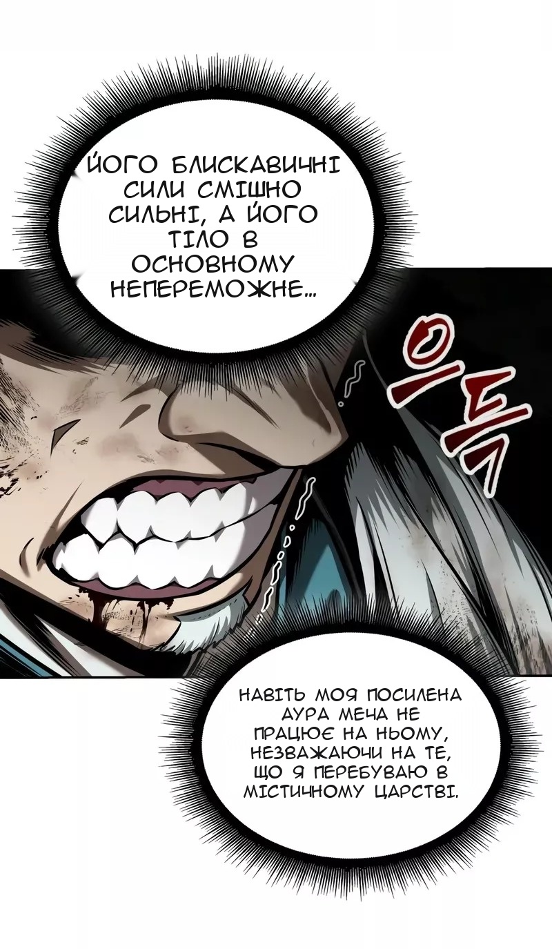 Сторінка 79