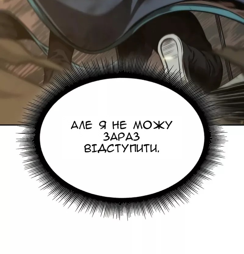 Сторінка 81