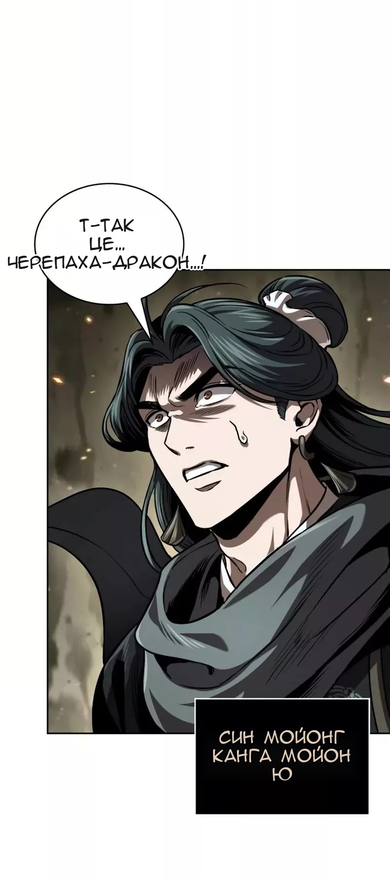 Сторінка 4