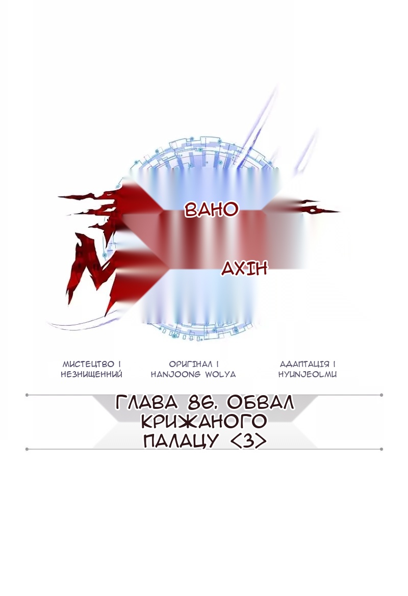 Сторінка 11