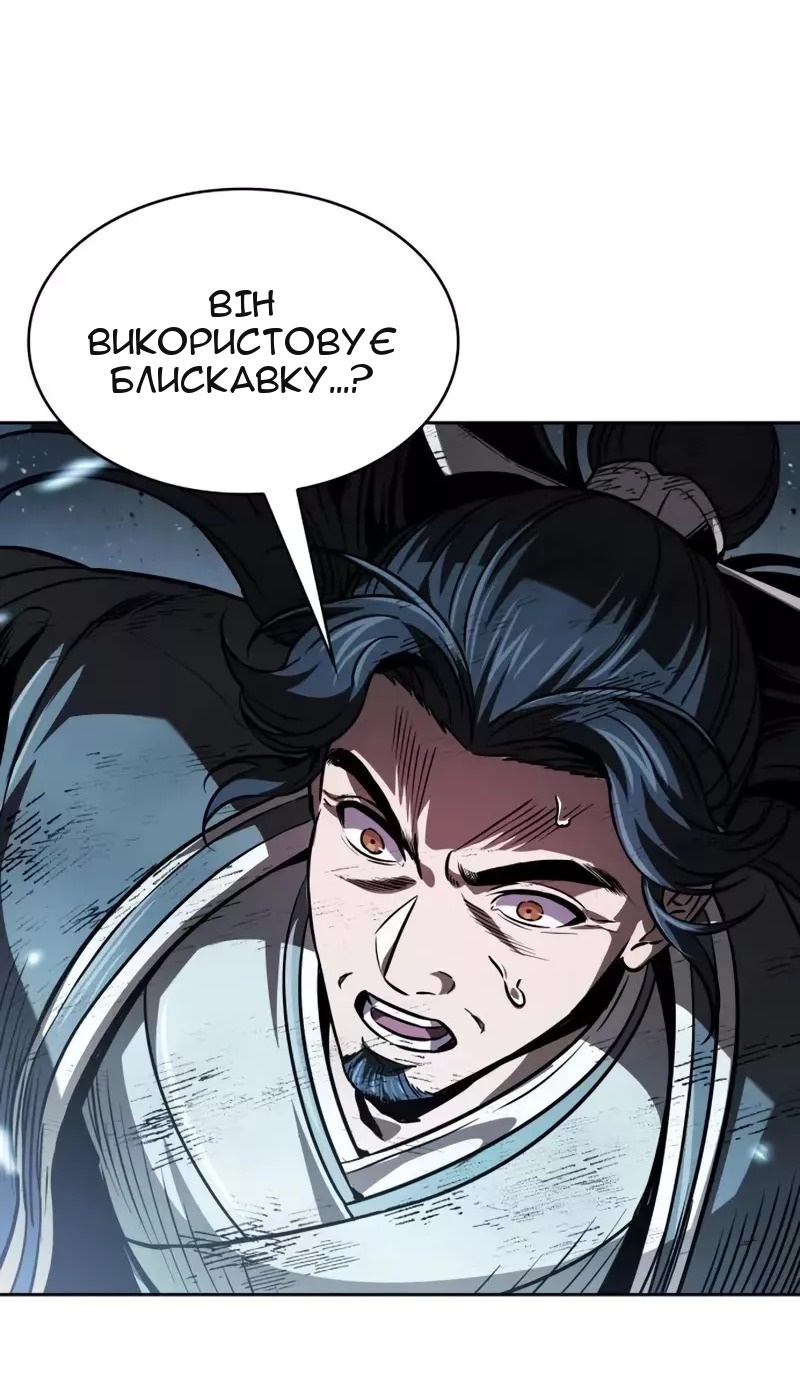 Сторінка 20