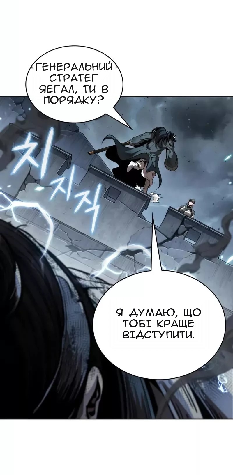 Сторінка 22