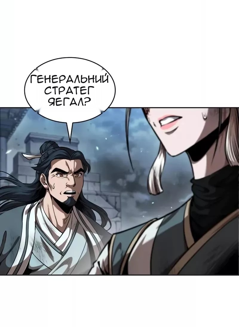 Сторінка 23