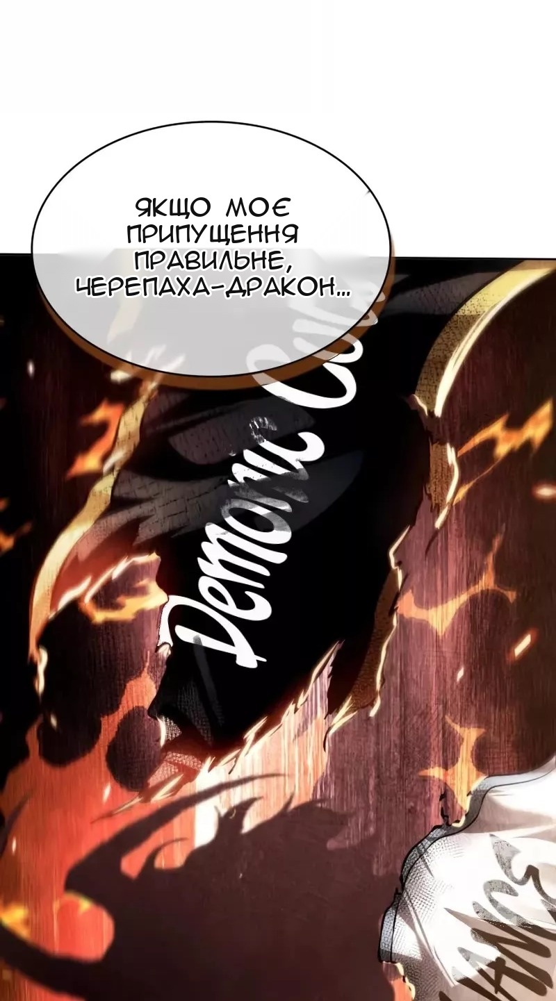 Сторінка 26