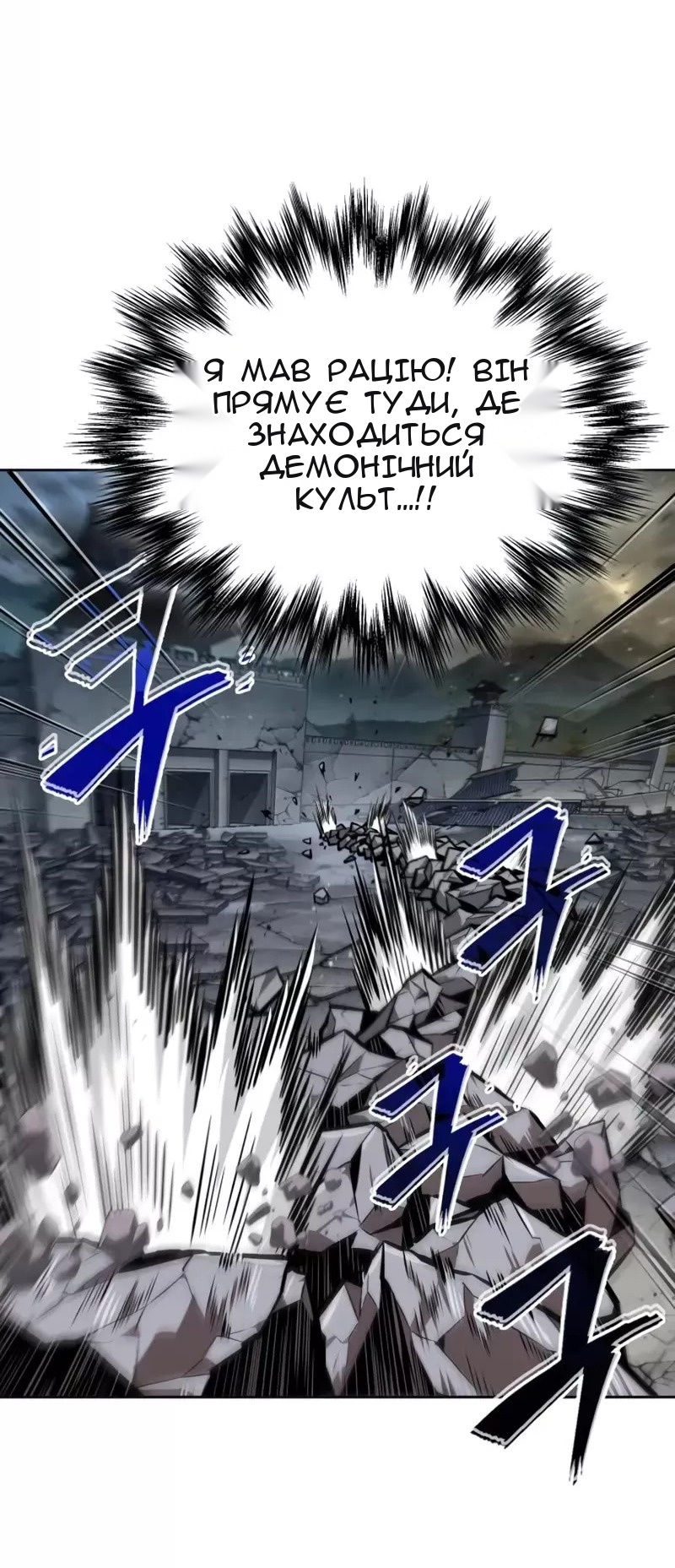 Сторінка 31
