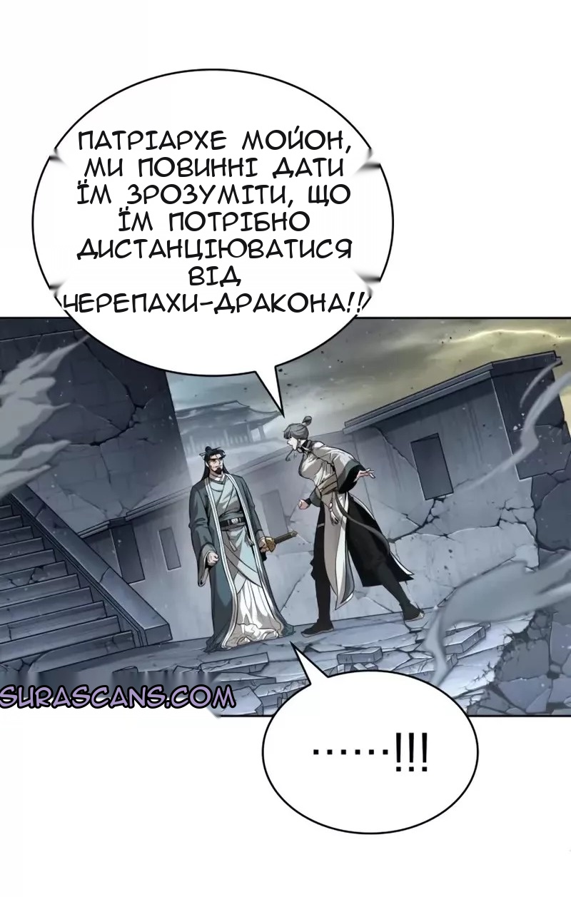 Сторінка 32