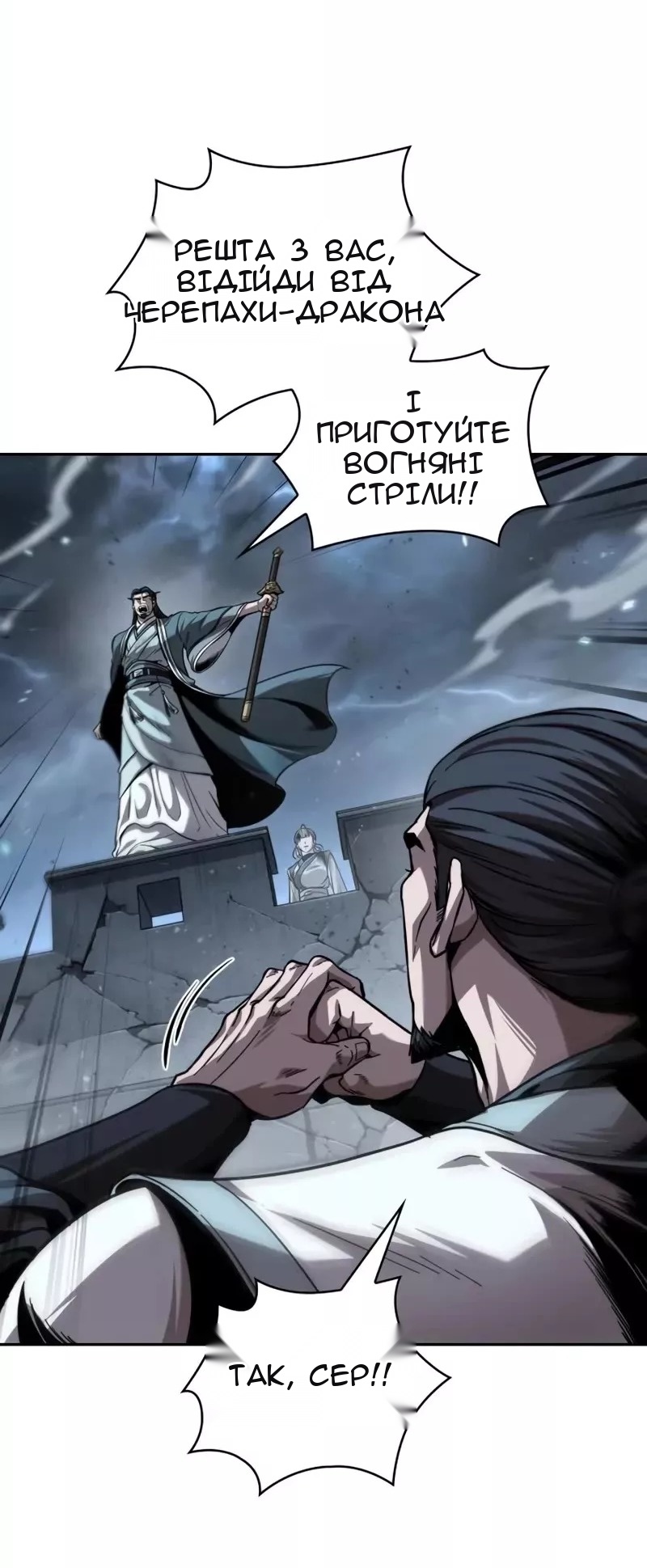 Сторінка 37