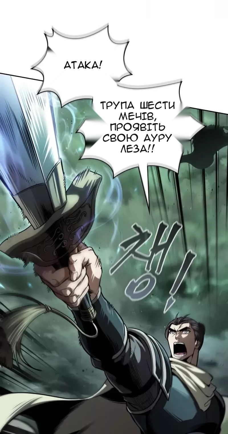 Сторінка 68
