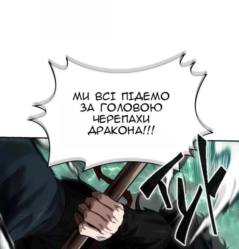 Сторінка 84