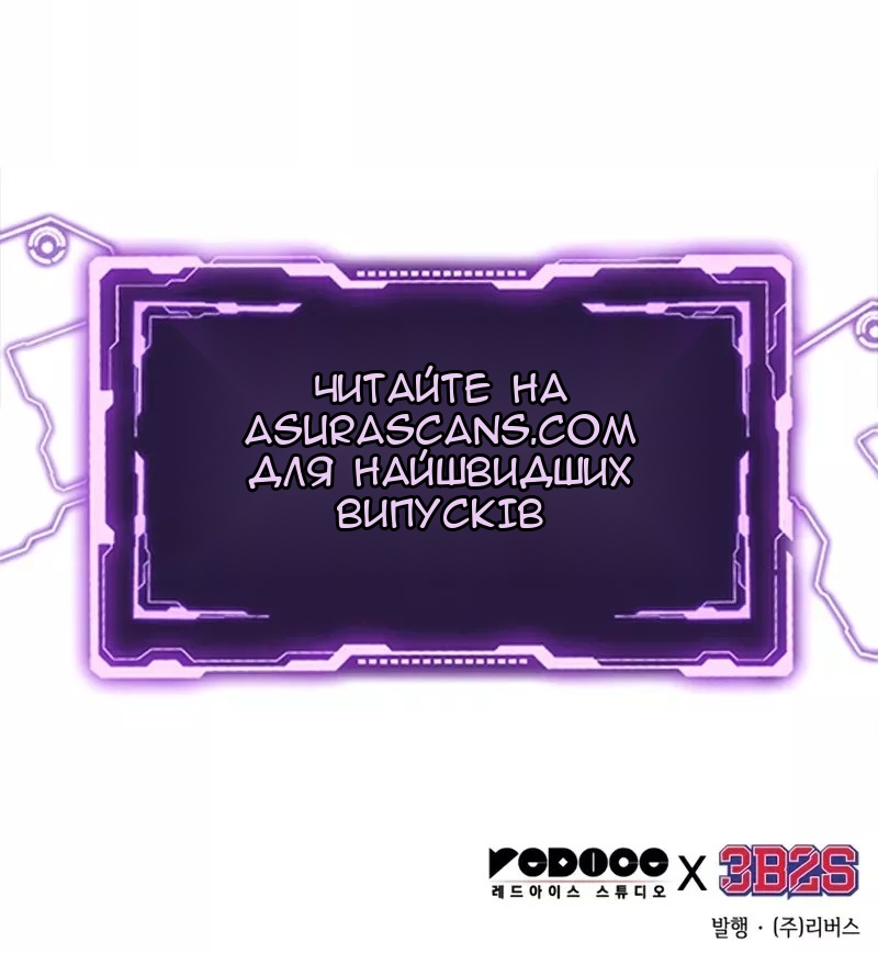Сторінка 88