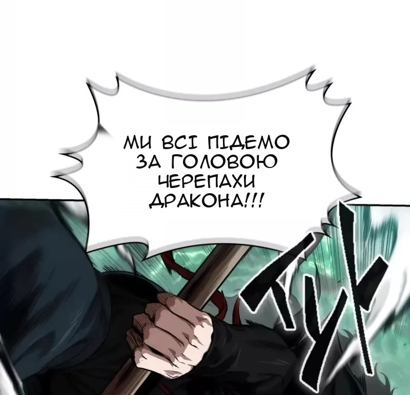 Сторінка 7