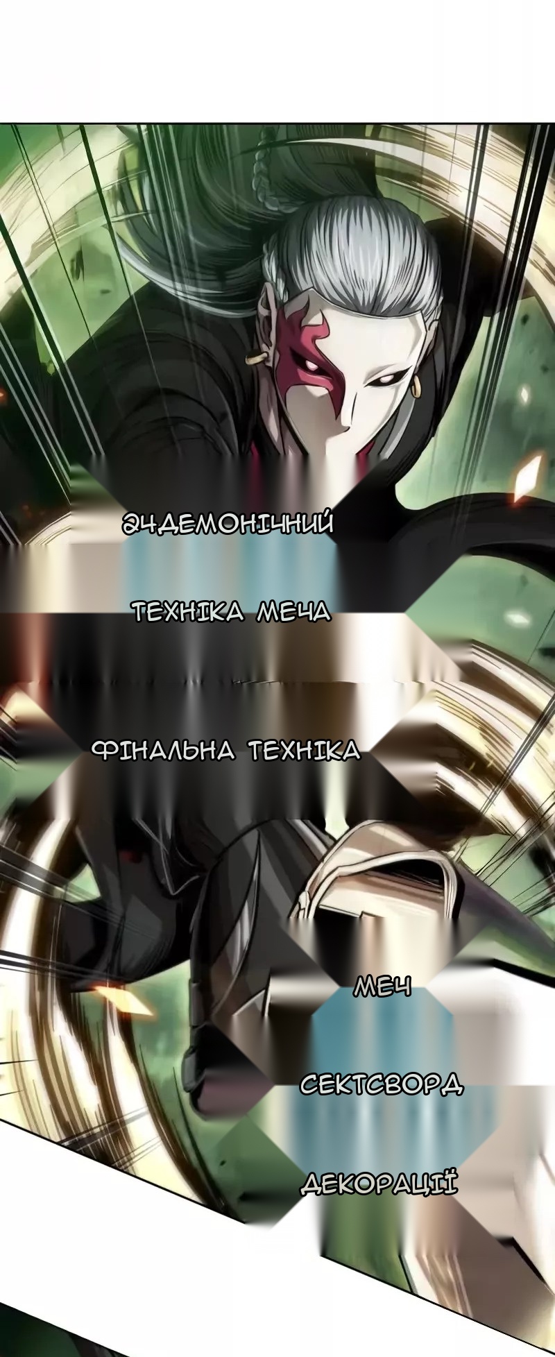 Сторінка 10