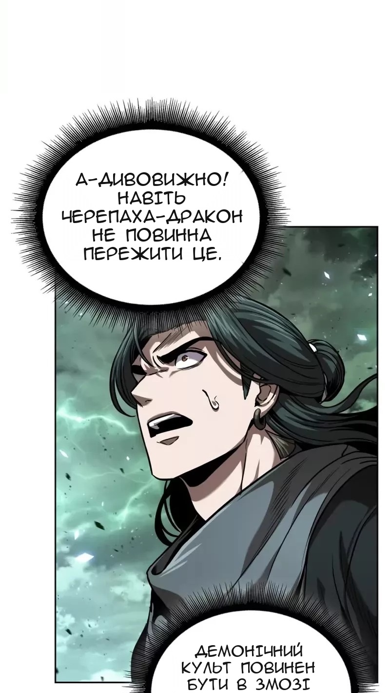 Сторінка 19